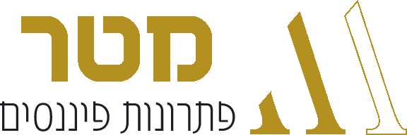 מטר פתרונות פיננסים